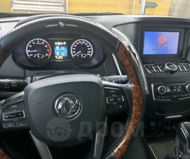 DONGFENG FENGSHEN AX7