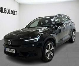 VOLVO XC40 RECHARGE CORE EDITION