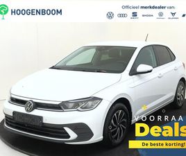 VOLKSWAGEN POLO - LIFE EDITION | 'APP-CONNECT' SMARTPHONE INTEGRATIE | AIRCONDITIONING AUTOMATISCH (CLIMATRO