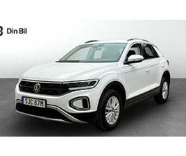 VOLKSWAGEN T-ROC TSI 150 DSG/P-VÄRMARE