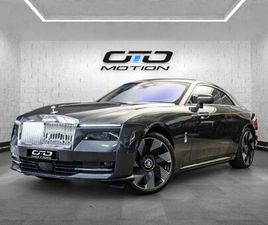 585CH SHOOTING STAR / STARLIGHT / BESPOK