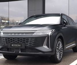 OMODA C9 PHEV 1.5TGDI - TRAZIONE AWD DHT3 PREMIUM (AWD) - INTERNI NERO