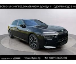 BMW I7 BMW I7 M70/XDRIVE/THEATRE SCREEN/B&W/SKY LOUNGE/EXECUTIVE ≫ 2024 • 86 980 EUR • ID