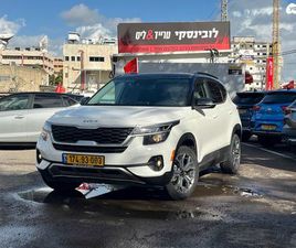 URBAN אוט׳ 2.0 (149 כ״ס)