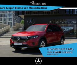 MERCEDES-BENZ EQB 250 PROGRESSIVE+AMBIENTE+DISTRO+MEMORY+MBUX