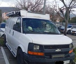 CHEVROLET SAVANA קצר אוט׳ 6.6 (260 כ״ס)