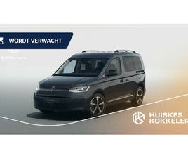 VOLKSWAGEN CADDY VOLKSWAGEN CADDY 1.5 TSI 150PK DSG EHYBRID STYLE | PRIVATE LEASE € 724,= | > ACTIEPRIJS RIJKLAAR INCL. BTW / BPM [ | TREKHAAK | NAVI VIA APPLE CARPLAY-ANDROID A