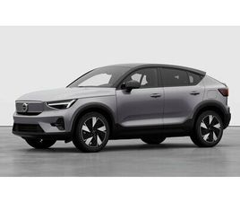 SINGLE MOTOR EXTENDED RANGE PLUS