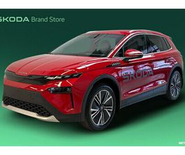 SKODA ELROQ 85 STYLE
