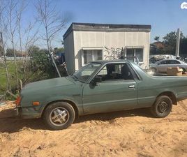 4X2 ידני חד קבינה 1.6 (67 כ״ס)