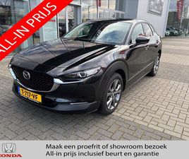 MAZDA CX-30 SKYACTIV X MAZDA CX-30 - 2.0 E-SKYACTIV-X M HYBRID AWD LUXURY | AFN. TREKHAAK