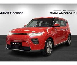 64 KWH ADVANCE LONG RANGE 204HK * GODKÄND*