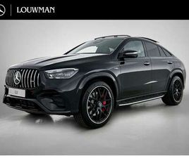 COUPÉ HYBRID 4MATIC+ NIGHT EDITION PREMIUM PLUS |