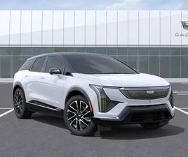 CADILLAC OPTIQ SPORT HAUT DE GAMME 2026 À TRACTION INTÉGRALE