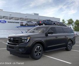 NEW 2026 FORD EXPEDITION MAX ACTIVE