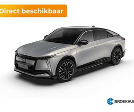 DS NO 8 - N°8 ÉTOILE | 360 VISION (PARKEERCAMERA VOOR EN IN BUITENSPIEGELS) | PROXIMITY KEYLESS ENTR