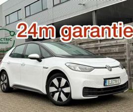 ② ID3 PRO *ATTELAGE *24M DE GARANTIE*TVA21% — VOLKSWAGEN — 2EMEMAIN