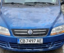 ФИАТ МУЛТИПЛА 1,6,МЕТАН/БЕНЗИН