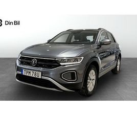VOLKSWAGEN T-ROC TSI 110