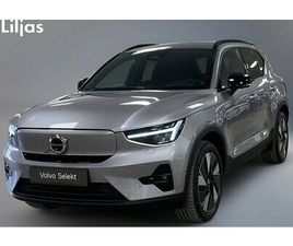 VOLVO EX40 SINGLE M EXTENDEDRANGE PLUS SE 360-KAMERA