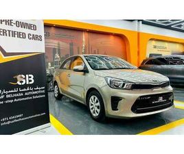 KIA PEGAS 0% DOWN PAYMENT | NO CONVENIENCE FEES L UNDER WARRANTY | CERTIFIED PRE-OWNED |