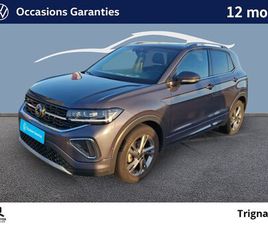 T-CROSS 1.5 TSI 150 START/STOP DSG7