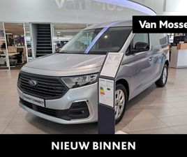 FORD TRANSIT CONNECT VAN FORD TRANSIT CONNECT - 1.5 ECOBOOST PHEV L1 LIMITED | UIT VOORRAAD LEVERBAAR | TIJDELIJK 8% PRO VOORDEEL ACTIE