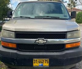 CHEVROLET SAVANA ארוך אוט׳ וואן גדול 5 מק 4 דל 6.6 (240 כ״ס)