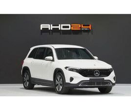 MERCEDES-BENZ EQB 250 + PROGRESSIVE