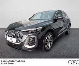 AUDI Q5 50 TFSI E Q5 2.0 E-HYBRID 299CH S LINE QUATTRO S TRONIC 7