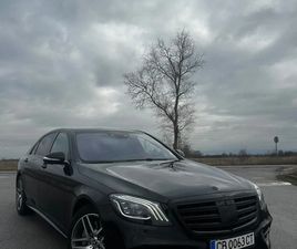 MERCEDES-BENZ S 350 ГОТОВ ЛИЗИНГ