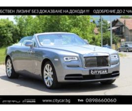 ROLLS ROYCE DAWN ROLLS-ROYCE DAWN 6.6 V12/ HEAD UP/ NIGHT VISION/ CAMERA/ 21/ ≫ 2018 • 257 980 EUR • ID