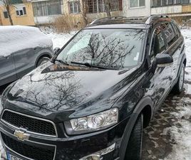 CHEVROLET CAPTIVA CHEVROLET CAPTIVA 3.0I V6 ГР. СОФИЯ ГЕО МИЛЕВ • OLX.BG