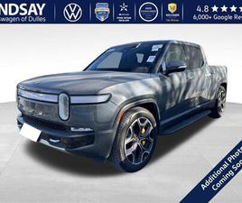 USED 2023 RIVIAN R1T ADVENTURE QUAD MOTOR LARGE PACK