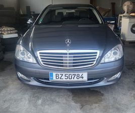 MERCEDES-BENZ S 500 5.0 12,000 EUR