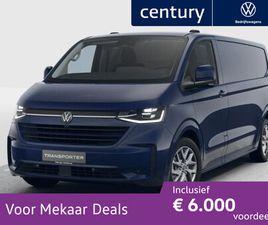 VOLKSWAGEN E-TRANSPORTER BULLI L2 ELEKTROMOTOR 100 KW (136 PK) 3500 MM ELEK