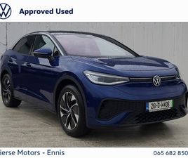 ID.5 PRO PLUS 77KWH 286HP