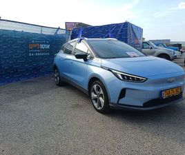 PRO 460 חשמלי אוט׳ (204 כ״ס)