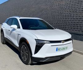 CHEVROLET BLAZER EV 2023