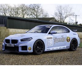 2025 BMW (G87) M2 - TRACK PACK - MANUAL