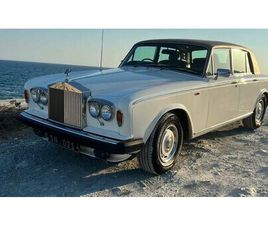 1979 ROLLS ROYCE SILVER SHADOW II