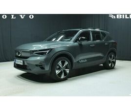 VOLVO EX40 TWIN PLUS