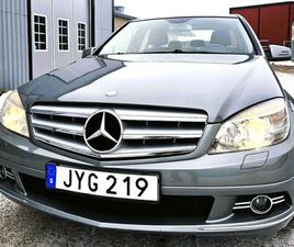 C180 KOMPRESSOR BLUEEFFICIENCY 5G-TRONIC AVANTGARDE