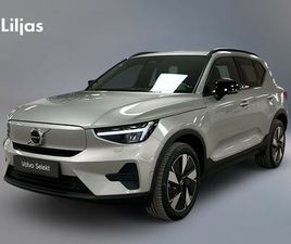 SINGLE MOTOR EXTENDED RANGE M R CORE SE//360-KAMERA//