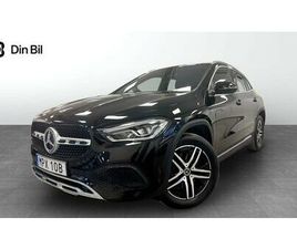 250 E 8G-DCT BACKKAMERA/ELSTOLAR