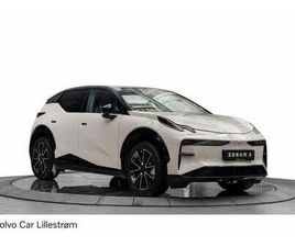 ZEEKR X PRIVILEGE AWD, 360 I HUD I MASSASJE I 10 ÅR GARANTI