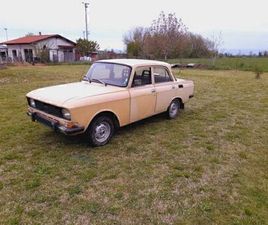 MOSKVICH 2140 LADA ALEKO MOSKOVIC 2140 AUTO IN ITALIA