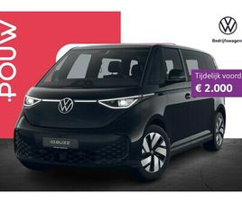 VOLKSWAGEN ID. BUZZ - 286PK PRO BULLI LIMITED EDITION 86 KWH LWB | TREKHAAK WEGKLAPBAAR | WARMTEPOMP