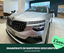 SKODA KAMIQ 1.5 TSI DSG PLUS