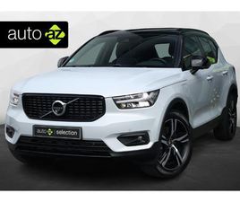 VOLVO XC40 1.5 T5 RECHARGE R-DESIGN / PANO